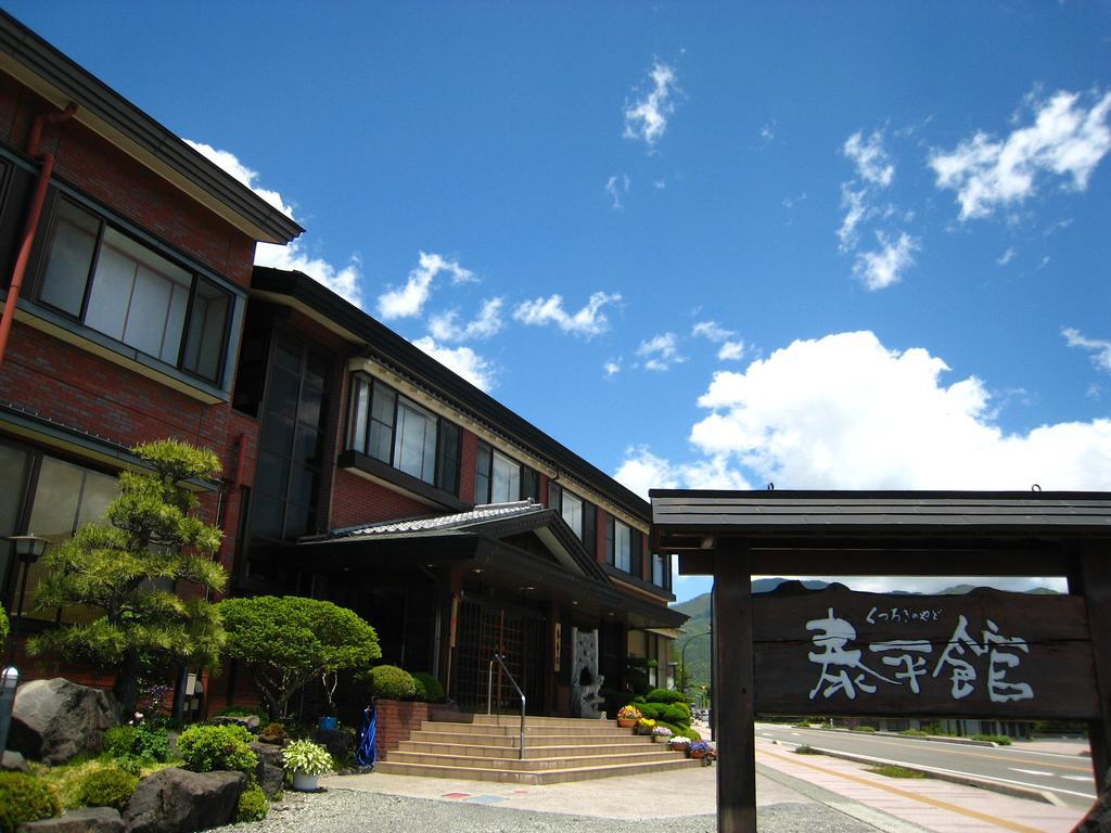 Taiheikan Fujikawaguchiko Esterno foto