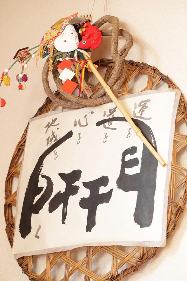 Taiheikan Fujikawaguchiko Esterno foto